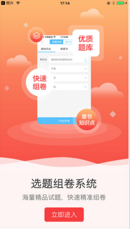 點(diǎn)知教育 老師版