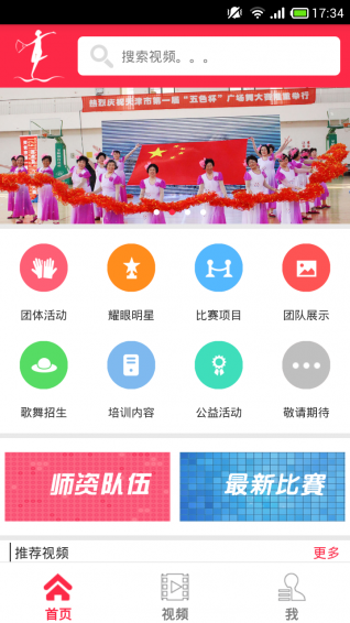 五色大地
