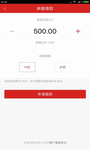 想就拿
