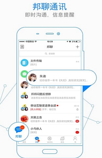 邦邦社區(qū)