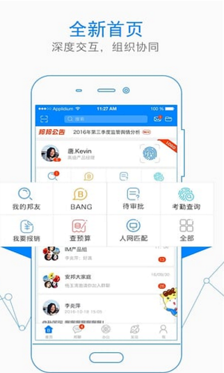 邦邦社區(qū)