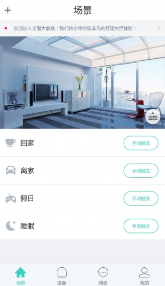 妙居