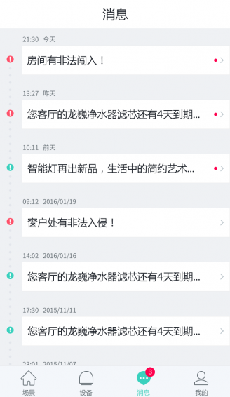 妙居