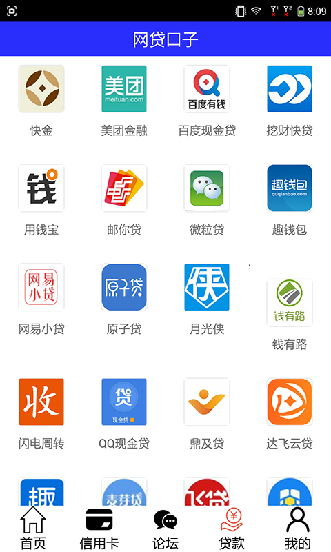 億數(shù)據(jù)