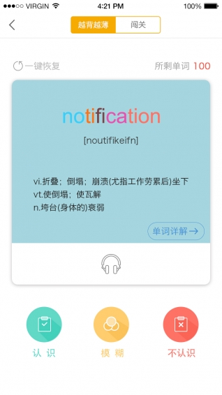 聞問學(xué)堂