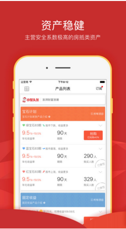 聚愛財理財