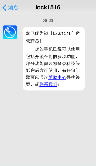 科技俠