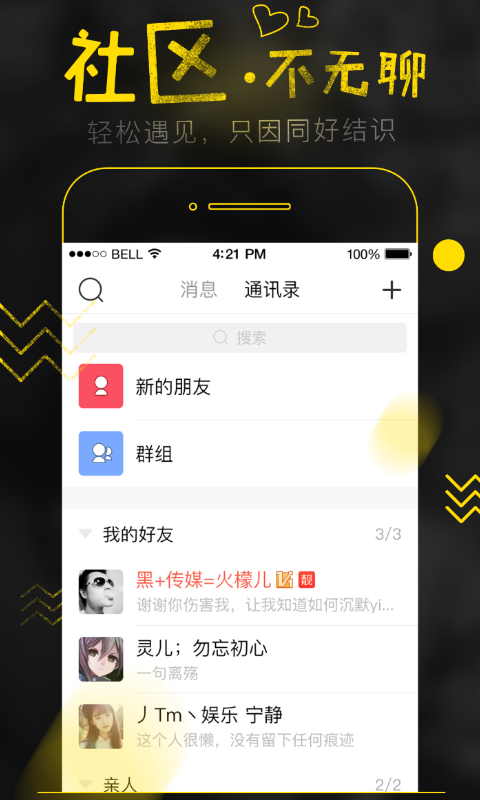 星粉匯