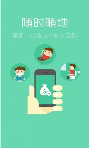手游赚