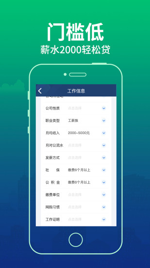 缺錢嗎