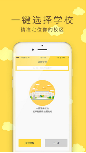 萬萬能