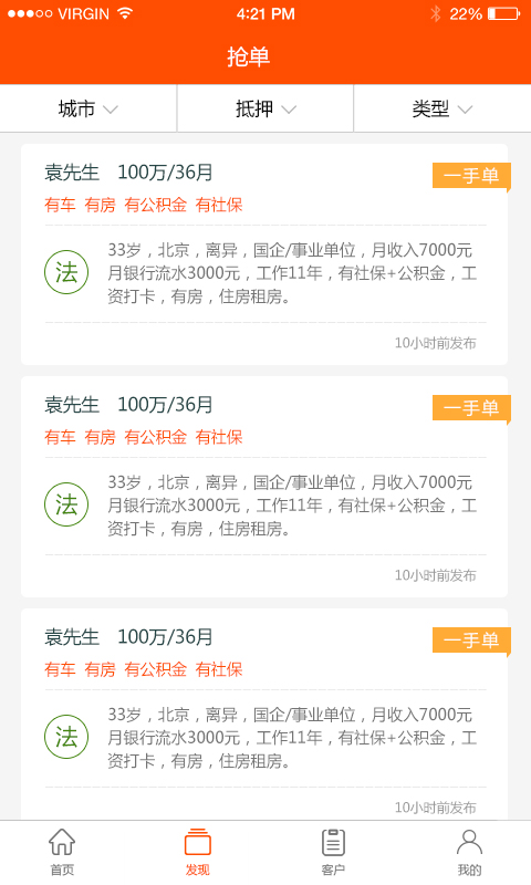 錢到位