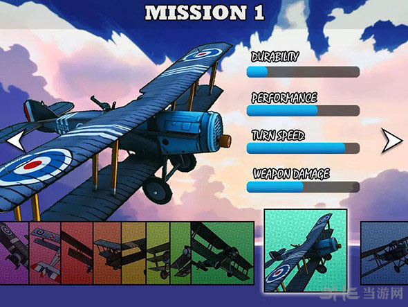 空中傳說2