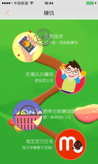 比比寶返利網