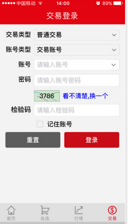 上文財富