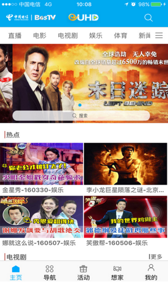 米奇网