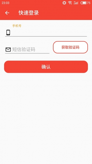 大親家