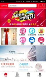 賺得寶