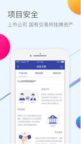 咸魚理財