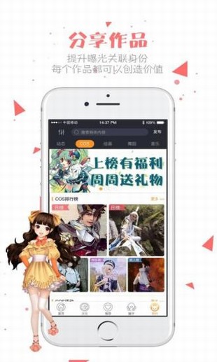 次元紀