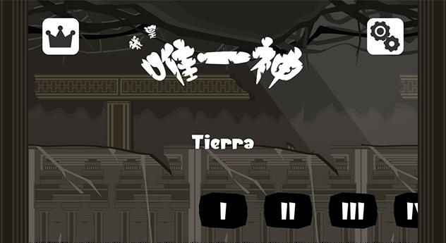 我是唯一的神 无限金币版