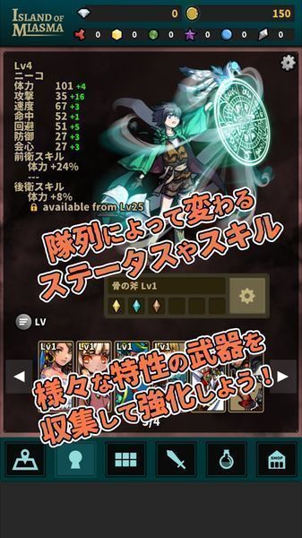 瘴氣之島 中文版