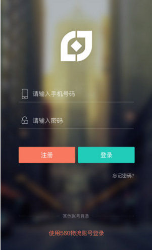 龍駒財行