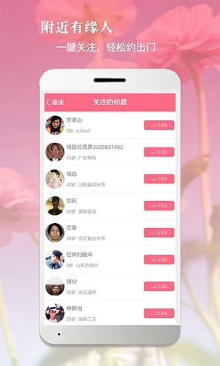 賽客