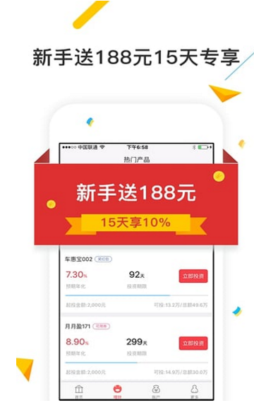 超額寶理財