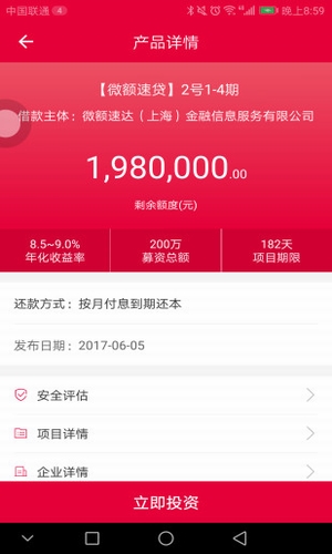 小存折