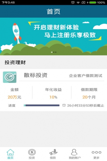 來錢道