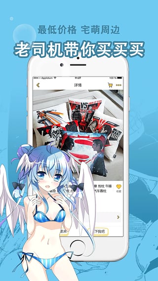 漫聯(lián)盟