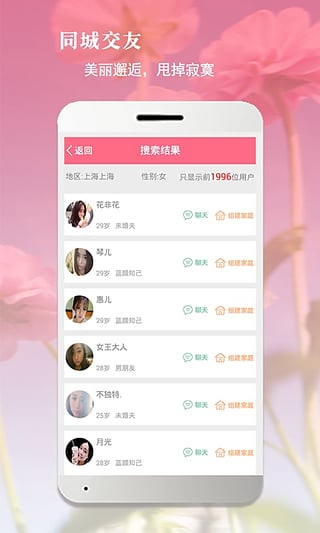 賽客
