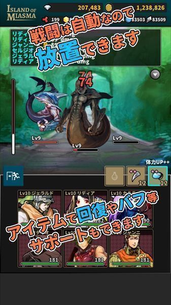 瘴氣之島 中文版
