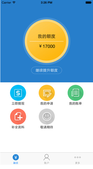 小企額