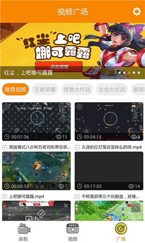 隨手錄
