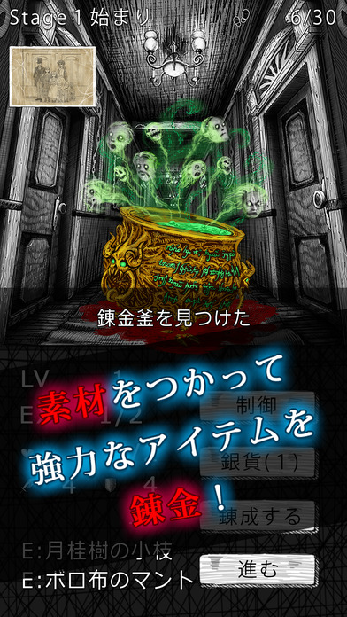 索菲亞的噩夢 中文版