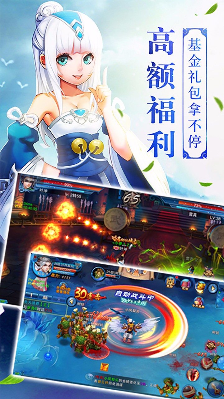 大俠II