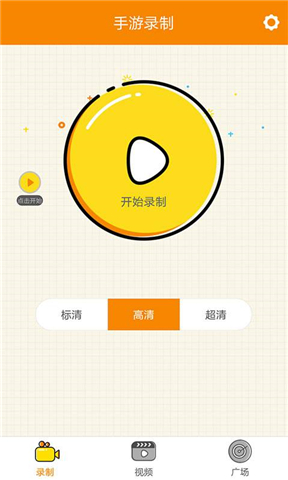 隨手錄