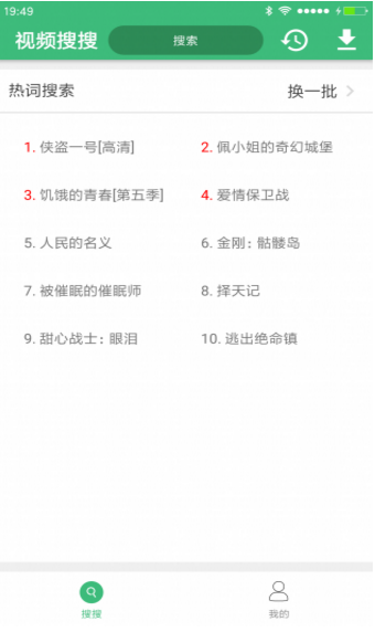 青苹果影院