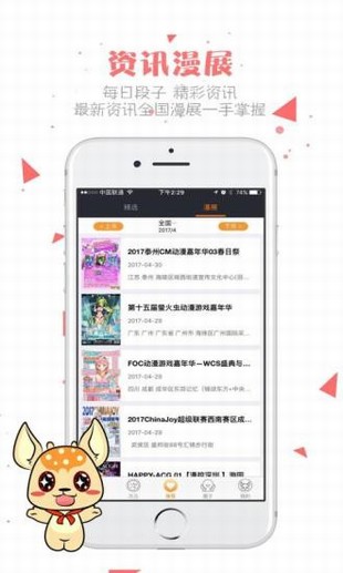 次元紀
