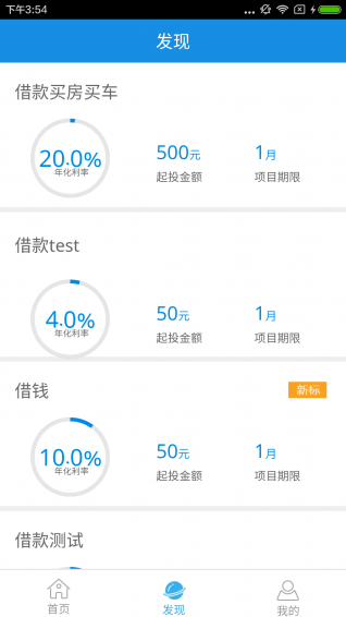 金融博士