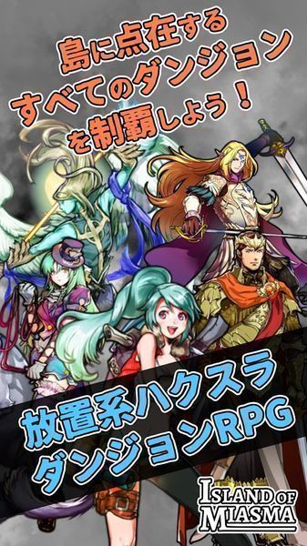 瘴氣之島 中文版