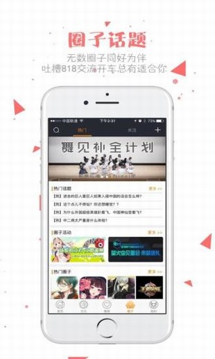 次元紀