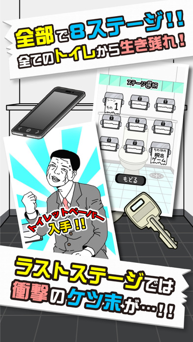 上完廁所后發現沒有紙
