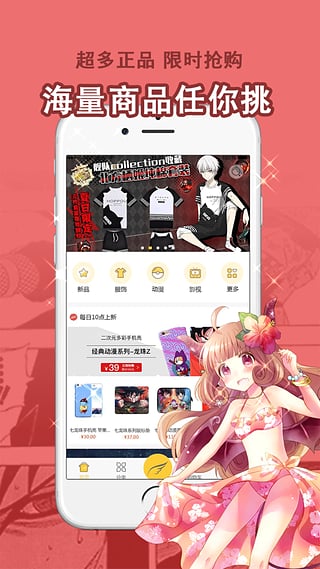漫聯(lián)盟