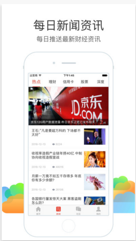51理財