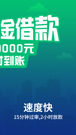 缺錢嗎