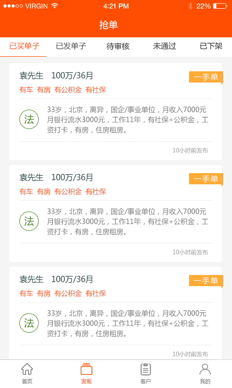 錢到位