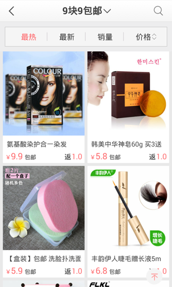 比比寶返利網